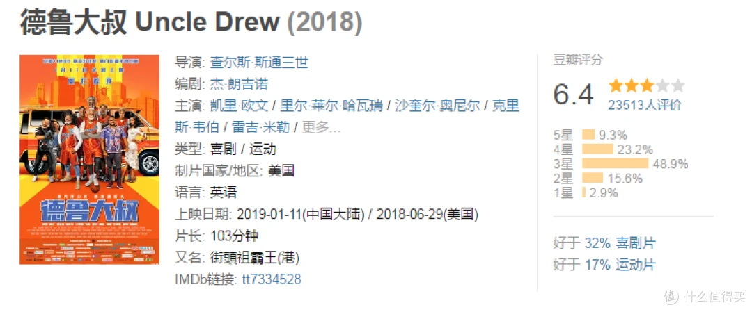 如何利用智能娱乐设备创建有趣的篮球训练挑战_0